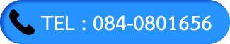 TEL : 084-080-1656